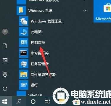Win10怎么设置Windows防火墙阻止新应用时不通知我