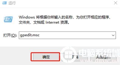 如何取消win10系统锁屏界面