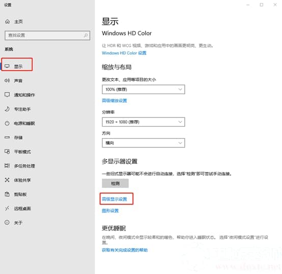 Win10系统中如何查看电脑的显存