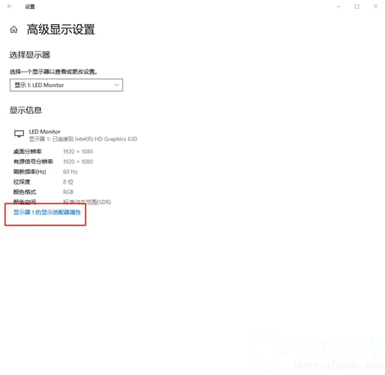 Win10系统中如何查看电脑的显存