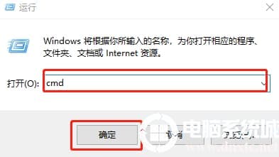 在win10系统中怎么查看自己的电脑ip地址