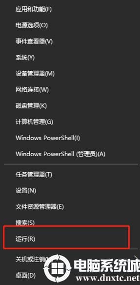 在win10系统中怎么查看自己的电脑ip地址