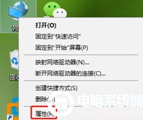 在win10系统中怎么查看自己的电脑ip地址