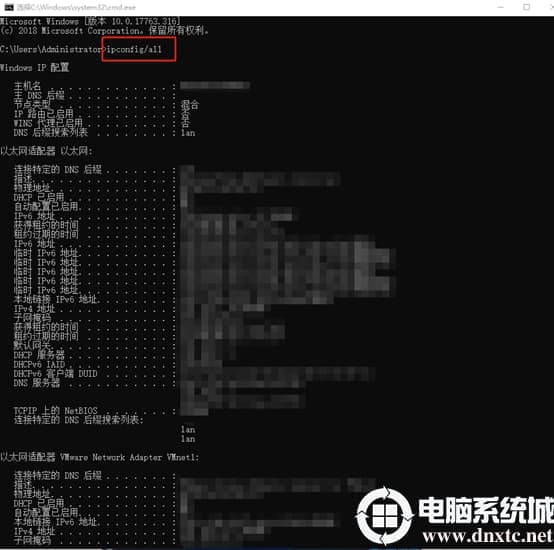 在win10系统中怎么查看自己的电脑ip地址