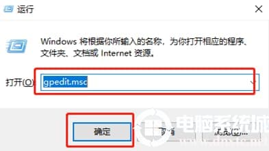 怎么设置win10系统免打扰时间