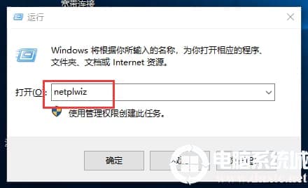 Win10管理员账户名称修改失败的解决方案