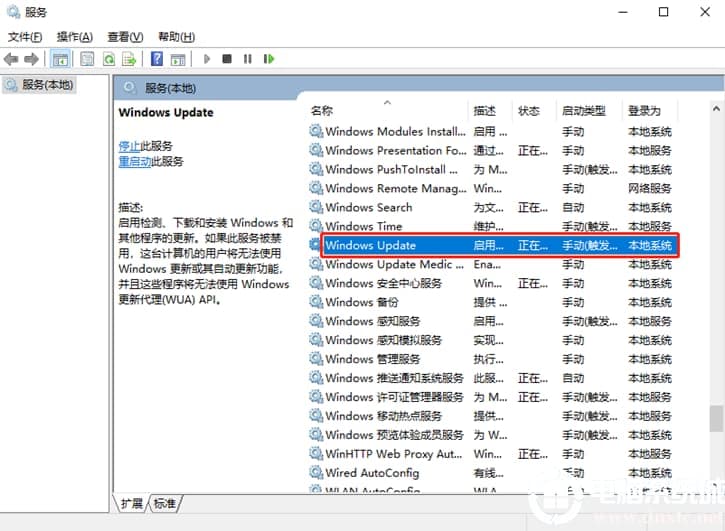 Win10更新过程中长时间没反应怎么办