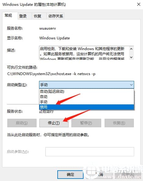 Win10更新过程中长时间没反应怎么办