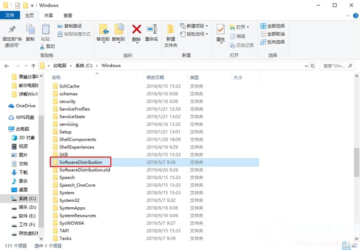 Win10更新过程中长时间没反应怎么办