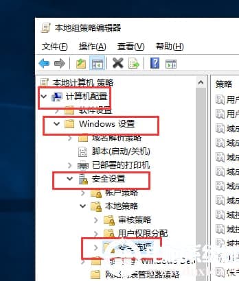 Win10获取管理员权限的具体方法