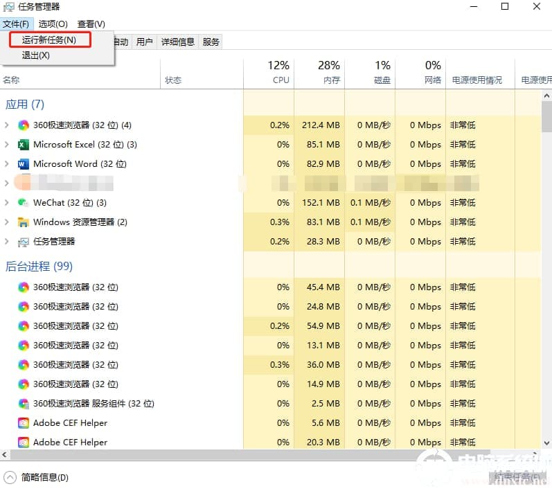 win10图标和任务栏没了怎么办