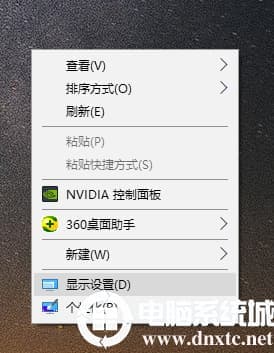 Win10怎么看电脑显卡型号