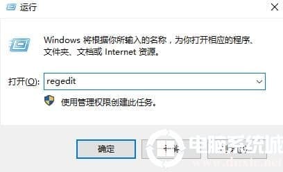 win10护眼色怎么设置