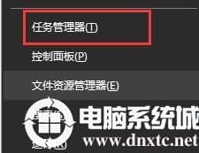 win10待机死机怎么解决