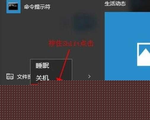 win10安全模式怎么进