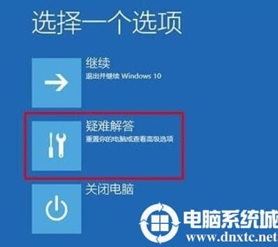 win10安全模式怎么进