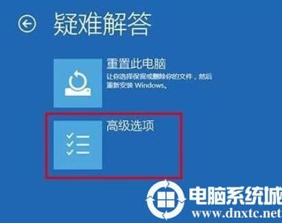 win10安全模式怎么进