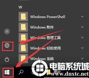 win10蓝牙在哪里