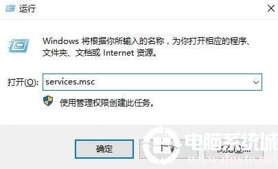 win10蓝牙开关不见了
