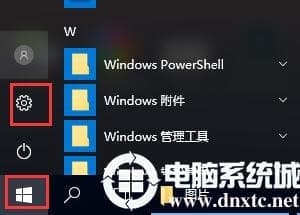 win10预览版退回正式版