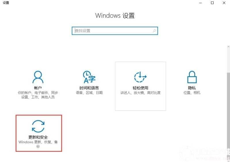 win10预览版退回正式版