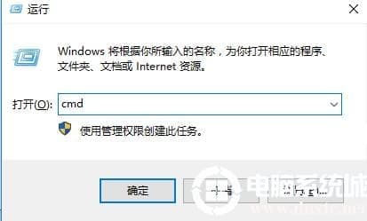 win10控制面板打不开