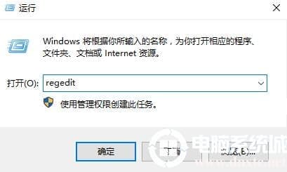 win10商店下载位置更改后还是下载在C盘解决教程