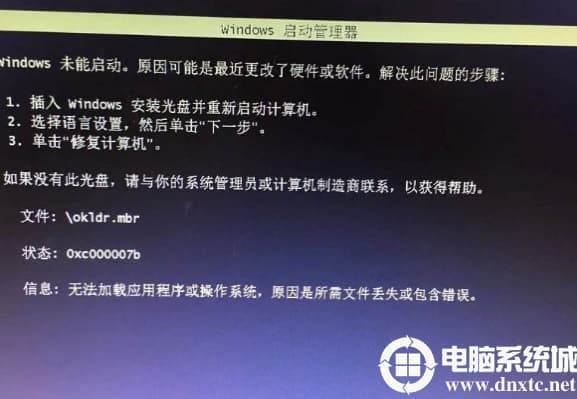 Win10硬盘重装okldr.mbr错误怎么解决