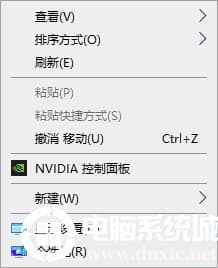 Win10文件夹右键属性后怎么消失了