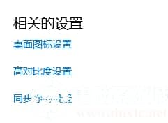 Win10文件夹右键属性后怎么消失了