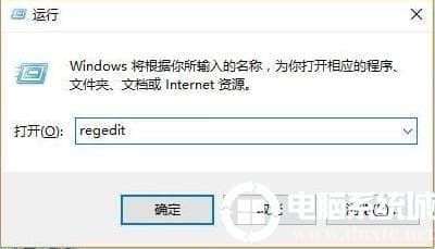 win10pin不可用进不去系统解决方法