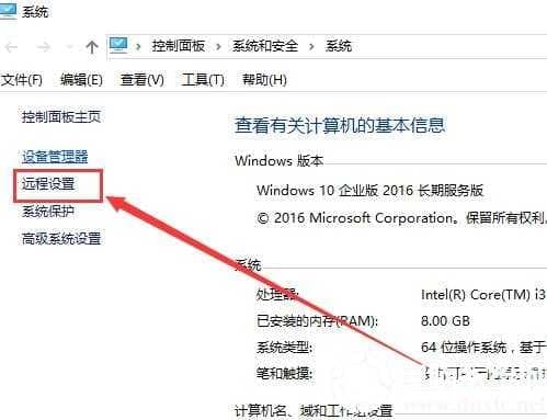 win10远程桌面由于以下原因无法连接怎么办解决方法