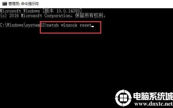 win10重装系统后不能上网了