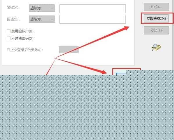 win10显示我的电脑没有个性化怎么办