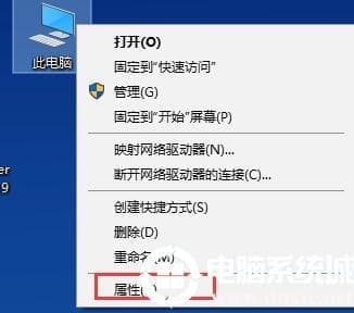 win10远程连接失败怎么办