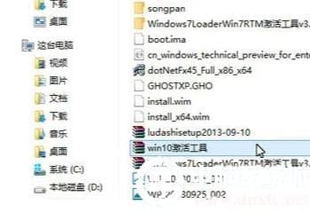 盗版win10激活有没有用详情
