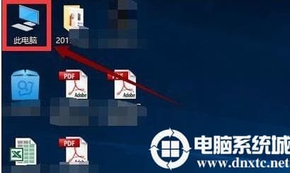 win10更新完后变卡了解决方法