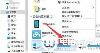 win10更新完后变卡了解决方法