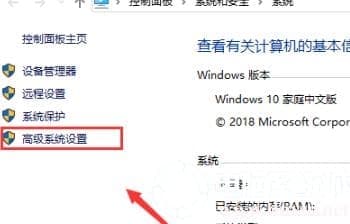 win108g内存虚拟内存设置方法