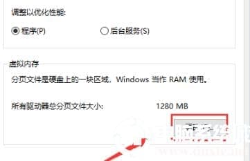 win108g内存虚拟内存设置方法