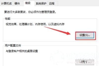 win108g内存虚拟内存设置方法