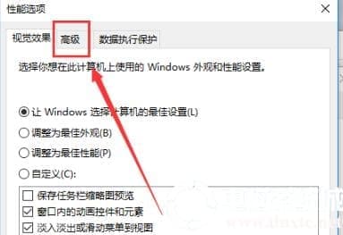 win108g内存虚拟内存设置方法