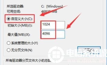 win108g内存虚拟内存设置方法