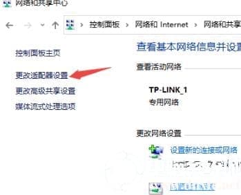 win10720错误代码解决方法