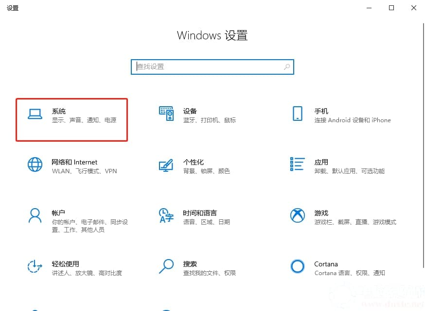 如何使用win10系统自带清理工具清理垃圾文件