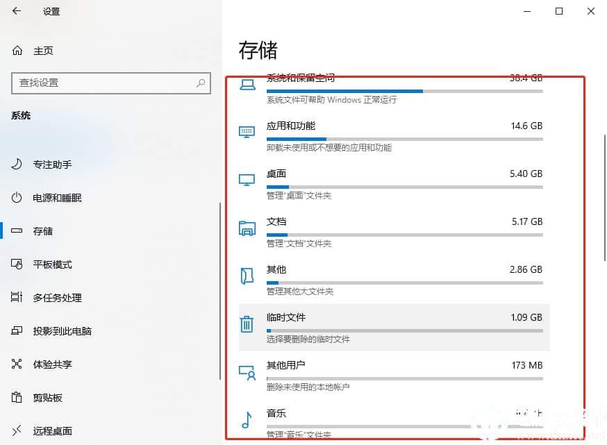 如何使用win10系统自带清理工具清理垃圾文件