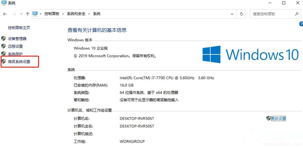 怎么在win10系统中开启Windows Defender沙盒运行模式