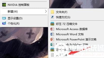 win10粘贴上一条操作方法