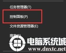 win10待机唤醒后白屏怎么办