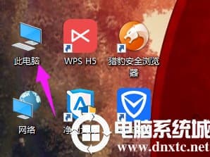 win10磁盘碎片整理教程